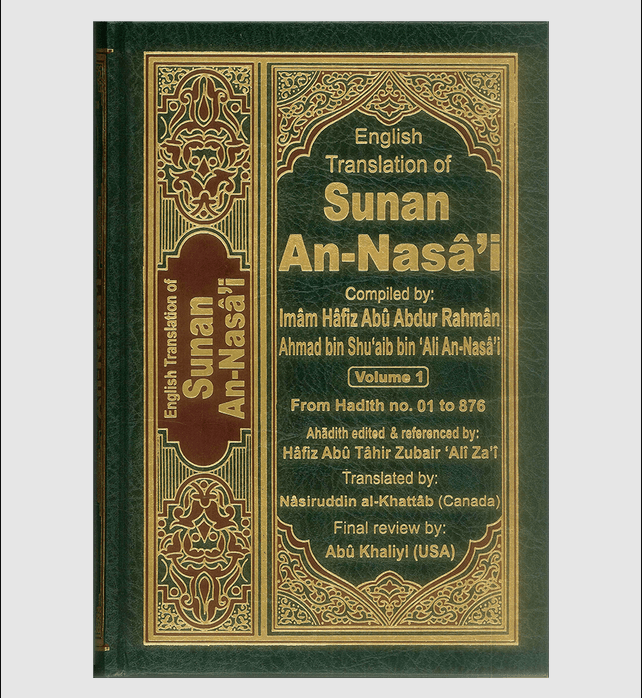 Sunan An Nasa'i